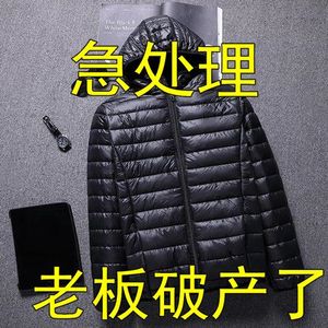 冬季轻薄羽绒棉服连帽男士青年韩版修身棉衣男保暖外套短款棉服潮