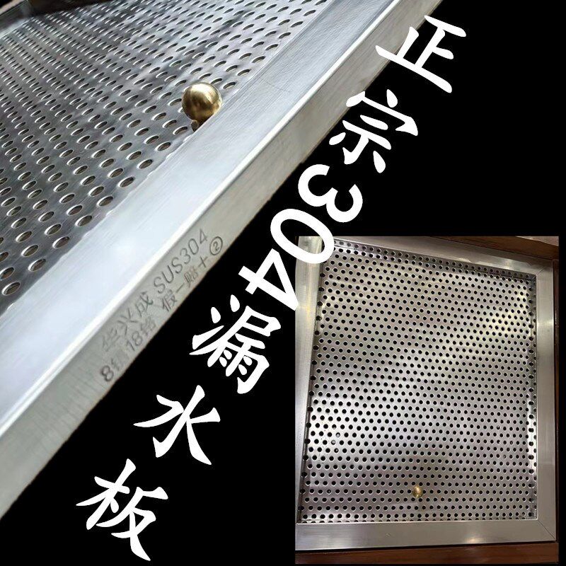 高档304定制茶盘嵌入式盖板加厚不锈钢茶桌中间漏水茶板茶几滤水