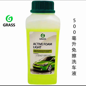 grass免擦预洗洗车液500eml  pa壶1:2--1:5比例  格拉斯分装预洗