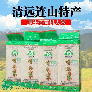 广东清远连山大米5KG有机米长粒香丝苗米原生态香米礼盒