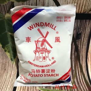 风车牌生粉勾芡用土豆马铃薯淀粉 包邮0人付款50