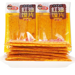 吴婷红油馍片辣条硬质辣片干辣片硬的香辣片儿时怀旧零食82g*3包
