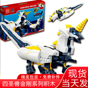 乐高神兽金刚邦宝历险记青龙凤凰合体机器人机甲拼装积木儿童玩具