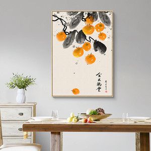 家庭餐厅墙面装饰挂画水果画