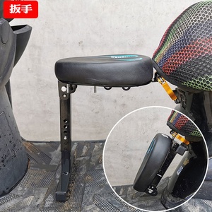 电动摩托车儿童座椅电动踏板车宝宝坐椅前置龟车小龟王前置折叠座