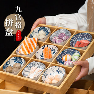 日式创意竹木九宫格火锅格子托盘收纳干果甜品食品配菜盘分格小吃