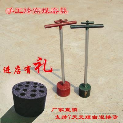 牛粪托块模具煤球模具牛粪蜂窝煤手动制作工具牛粪压块机小型家用