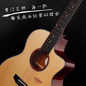 高档楚门吉他tf35云杉木面单41寸民谣吉他初学者男女专业演奏电箱