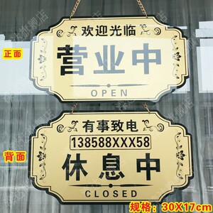 滦达电话号码店面挂牌黑色门头正在营业广告门牌公司门面装饰留言