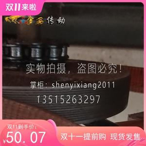 LJ青岛龙锦皮带封U边机机械修边封边机皮带传动机械竖条槽齿楔机