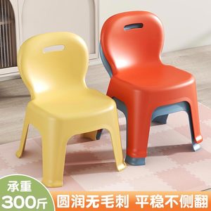 加厚塑料小凳子沙发成人矮凳家用客厅茶几小板凳儿童座椅洗澡防滑