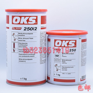 德国OKS 250 OKS 250/2白色万能螺纹防卡膏高温润滑油脂模具