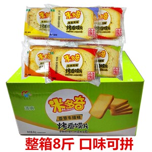 米多奇烤馍片散装4斤