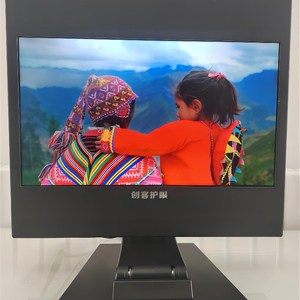 自然光显示器15.6寸卤素灯 护眼富士通全反射屏幕大上电子墨水屏