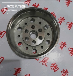 上汽红岩杰狮新金刚原厂配件c9发动机曲轴皮带轮5802196539