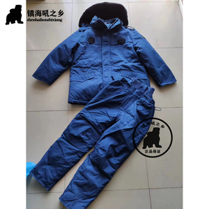 2014机务工作男式地勤棉服防寒保暖衣裤套装天空蓝秋冬季劳保大衣