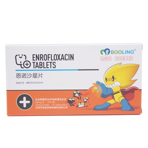 保灵恩诺沙星片宠物皮肤病猫咪狗狗外伤感染泌尿道疾病术后消炎药