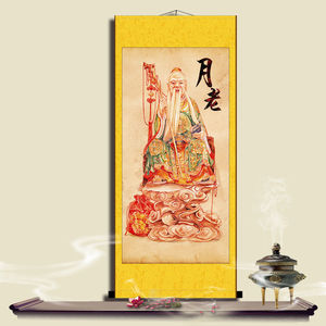 月老神像挂画月下老人画像月老星君求姻缘赐婚姻家居装饰竖轴挂画