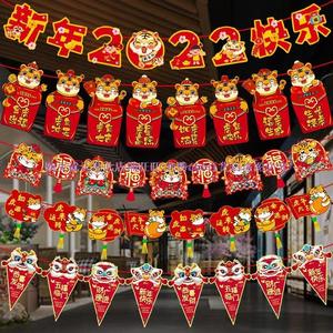 元旦教室拉旗服装店挂件春节悬挂餐饮新年装饰场景布置药店吊旗风