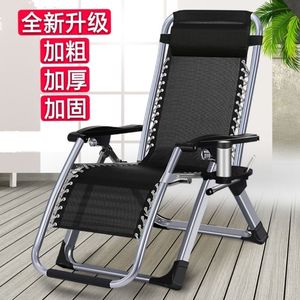 中午休息的躺椅长椅子靠背家用冬夏季户外轻便折叠椅加厚加粗外用
