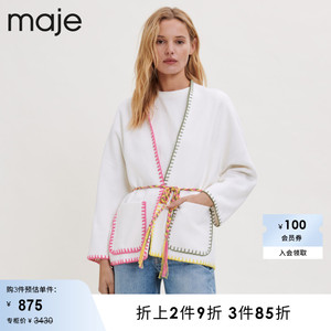 Maje Outlet春秋女装法式白色编织系带收腰针织外套MFPCA00274