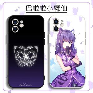 黑魔传书手机壳百宝书黑魔仙书黑魔书翻盖保护壳13/13p巴啦啦小魔