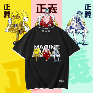 海贼王联名海绵宝宝t恤衫男海军三大将派大星章鱼哥卡通假两件短