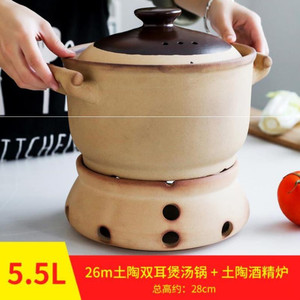 瓦罐煨汤炉子