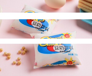 豆奶饮料儿时回忆原味健康早餐奶六点半豆浆 18
