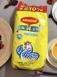 美极鲜鸡粉2.2kg调味品鲜味浓厚鸡鲜粉鲜鸡粉家乐鸡粉