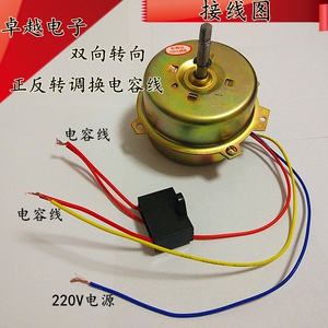 y40 50w换气扇排风扇电机马达 家用换气扇电动机 轴高4cm 包邮1