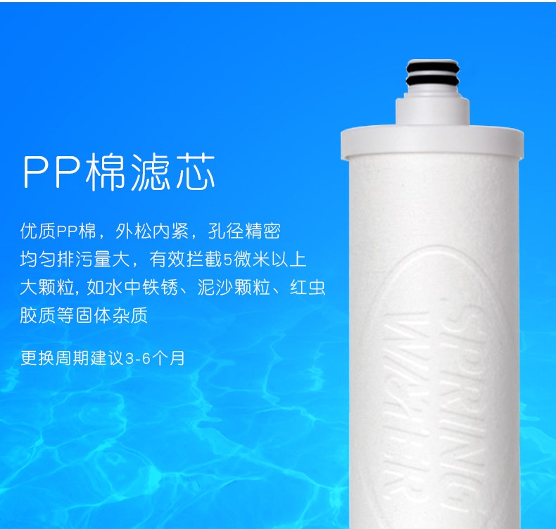 世纪丰源饮水机10寸pp棉滤芯家用净水器前置过滤芯商用净水机通1