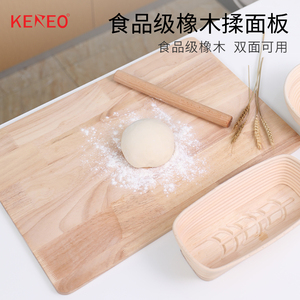 转移板揉面板面包烘焙面团发酵恒温橡木慕斯硅胶双面欧包醒发板