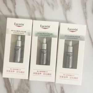 eucerin/优色林充盈展颜精华素小银弹5mlx3个(有效期22年9月)