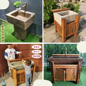 庭院洗衣池庭院户外洗手台石头水槽老石磨石盆洗手盆鱼缸古旧石器
