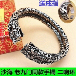 老九门双响环手镯-淘宝拼多多热销老九门双响环手镯