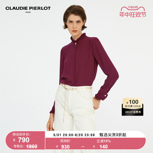 CLAUDIE PIERLOT Outlet女装法式复古红色木耳领衬衫CFPCM00324
