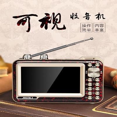 老年人相声评书机