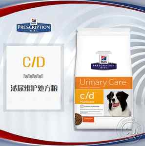希尔斯C/D cd尿结石磷酸铵镁鸟粪石泌尿维护处方狗粮17.6磅/1.5kg