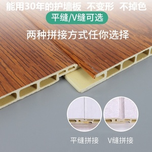 易安装生态木扣板竹木纤维石塑板装饰板护墙板阻燃集成墙板防水
