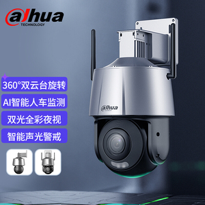 大华400万监控器网络高清3寸200万4g云台无线手机远程wifi摄像机