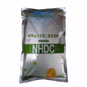 新甲基橙皮苷二氢查耳酮食品级新橙皮苷二氢查尔酮NHDC橙皮甜苷
