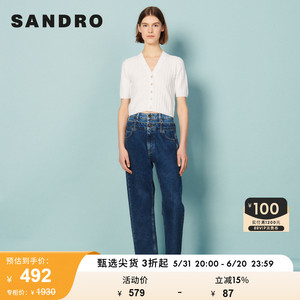 SANDRO Outlet女装法式优雅罗纹白色V领针织开衫上衣SFPPU01444