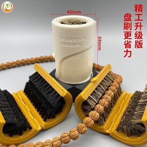盘大核桃机器