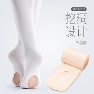 拉丁舞专用袜春秋儿童白色舞蹈袜免脱九分挖洞裤袜打底袜女童考级