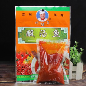刘胡子酸汤鱼调料酸汤料贵州特产调料包老凯里红酸汤火锅底料包邮