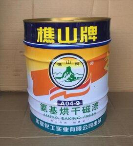樵山牌氨基烘干磁漆16kg金属漆工业漆机械漆汽车油漆烤漆