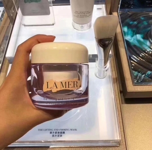 海蓝之谜面膜50ml