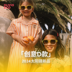 OLIVIOCO 创意D款亲子护眼墨镜男女儿童防紫外线太阳眼镜时尚防晒