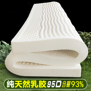 歆宜乳胶床垫 海南天然橡胶床垫 1.8m床纯乳胶垫 席梦思1.5米10cm